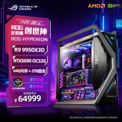 华硕 ROG全家桶701创世神R7直播设计游戏DIY组装整机电脑主机 R9 9950X3D+华硕RTX5090夜神丨六
