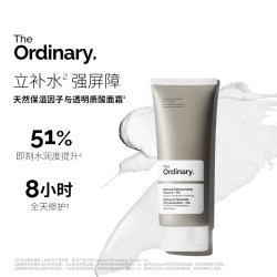 The Ordinary NMF高保湿面霜 30ml