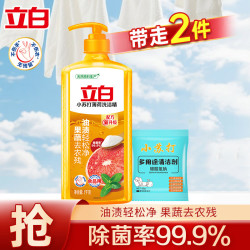 立白 小苏打薄荷洗洁精 1kg