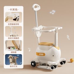 蓓茵美 多功能 电动车儿童座椅