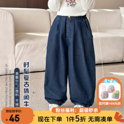 图图小象 儿童牛仔裤2026秋装新款百搭宽松复古休闲裤子中大童装阔腿长裤 蓝色 140