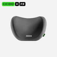 移动端：CICIDO 夕夕多 NO.022 车用颈枕