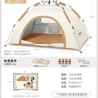 移动端：荒野拾光 全自动 帐篷