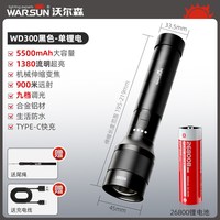 移动端：WARSUN 强光手电筒 DT2680 2026新款 2680流明 40W 1000m及以上