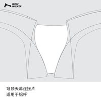 移动端：狼行者 门帘+网纱(二合一款)