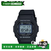 移动端：Casio 卡西欧 G-SHOCK系列 中性太阳能电波防水手表 GW-M5610U-1ER