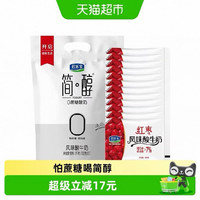 88VIP：君乐宝 简醇系列 红枣风味发酵乳酸奶 100g*22袋 组合装