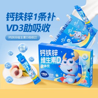 移动端、88VIP：小鹿蓝蓝 西梅膳食纤维液体钙铁钙锌营养饮品