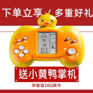移动端：小霸王 M9 PRO 家用游戏机 红白机 128G双无线手柄