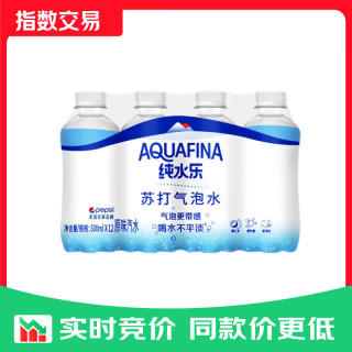百事 可乐纯水乐AQUAFINA无糖0脂0卡苏打气泡水汽水饮料300ml *12 300ml*12瓶