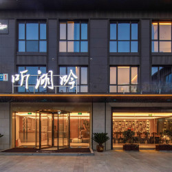 听湖吟·城市度假酒店（扬州瘦西湖风景区店）1晚