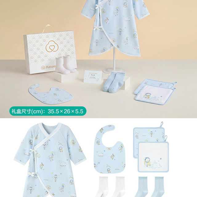 全棉时代 新生婴儿儿衣服用品大全礼盒宝宝周岁满月出生