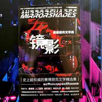 移动端：赛博朋克2077一诺千金绝非巧合创伤小组强尼何在你的声音夜城迷梦 官方艺术设定集中文版边缘行者 游戏介绍 小说漫画书籍
