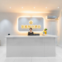 移动端：影都厚立酒店（东方影都星光岛店）1晚+融创水世界双人欢乐套票