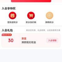 入会30豆日清京东自营旗舰店