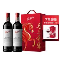 Penfolds 奔富 BIN407 澳大利亚赤霞珠干型红葡萄酒 2017年 6瓶*750ml套装 整箱装