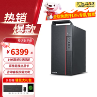 联想 台式机电脑生态异能者 酷睿i9-14900F可选RTX4060独显高性能 i7-14700F 16G 1TB固态 RTX3050-6G独显