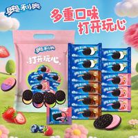 百亿补贴：奥利奥 夹心饼干 446g 巧克力草莓原味 零食大礼包