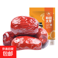 京东 新疆特产和田大枣 核小肉厚泡水煮粥零食 红枣500g*1袋