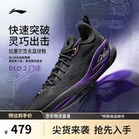 李宁 韦德DLO 2篮球鞋 ABPW013