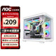 AOC CG350W白色 MATX台式电脑海景房机箱 一体式曲面弯玻/7风扇位/240水冷/左右分仓/快拆设计