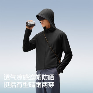 蕉内 【内凉皮302】302UV男士防晒皮肤衣 凉感轻薄外套