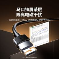 绿联 8K60Hz HDMI线