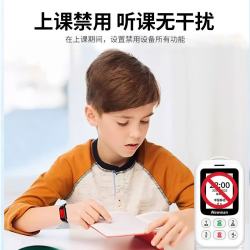 纽曼 K03 4G全网通 GPS定位 白色 儿童手机