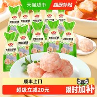 88VIP：安井 顺丰上门安井 100g大颗粒虾滑10袋虾肉饱满早餐煮汤火锅食材商用