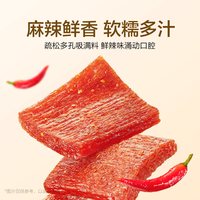 88VIP:卫龙 辣条零食组合 782g 68小包