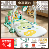婴儿健身架脚踏钢琴幼儿益智早教玩具3-6个月宝宝新生儿见面礼物 绿色恐龙脚踏琴+挂件