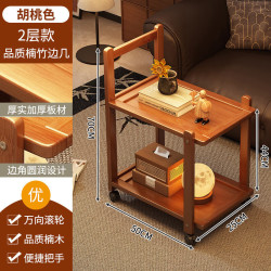 京东 LISM茶几小桌子沙发边几可移动客厅侧边柜中古风零食小推车床头收纳架 中古风丨50cm长简约款