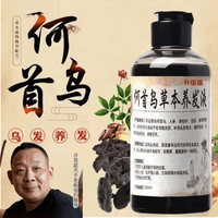 胖东来 京东线上商城何首乌草本洗发水护发植物洗发水洗发露同款代购 300ml一瓶-金榜第一TOP1