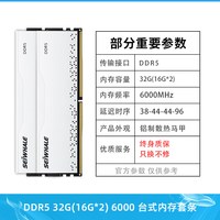 枭鲸 审判者 DDR5 海力士颗粒 16GB 4800MHz 台式机内存