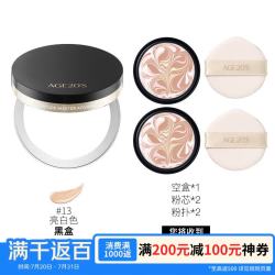 爱敬 美容觉新四色拉花气垫
