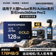 移速 128GB TF（MicroSD）内存卡