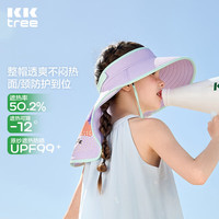 kk树 全空顶防紫外线 儿童防晒帽