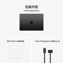 Apple A3426 高性能 MacBook Pro+96W充电器