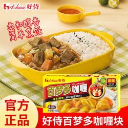京东 百梦多咖喱块 调味品 咖喱 厨房调味 儿童咖喱鸡拌饭佐料 好侍百梦多咖喱原味100g