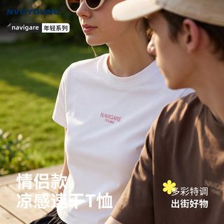 NVG·YOUNG 凉感速干 宽松圆领短袖T恤