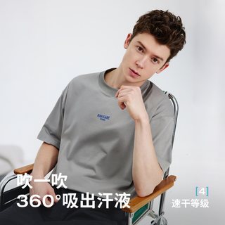 NVG·YOUNG 凉感速干 宽松圆领短袖T恤