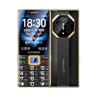 金立 G263 5000mAh大电池 黑色 3GB 4G手机