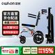owhon 欧航电动爬楼轮椅可折叠老人专用分体式履带可拆一车两用FL04