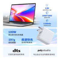 惠普 星Book Pro14酷睿2026年爆款 旗舰学生轻薄商务办公笔记本电脑 Ultra 5 225H