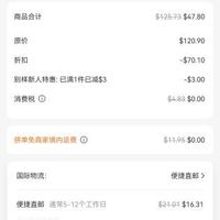 订单截图缩略图