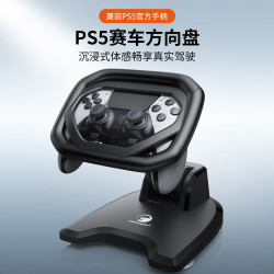 HONCAM PS5赛车方向盘带底座适用于索尼PS5游戏