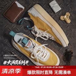 马登 男士运动板鞋 恒星鞋 华夫鞋