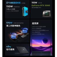 联想 拯救者Y7000X RTX5060独显 16GB+512GB 游戏本