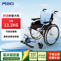 三贵 手动轮椅车轻便舒适大轮可折叠放后备箱老人专用代步MCS-47KJL