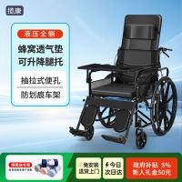 揽康 手动护理轮椅 SYIV90-XR01